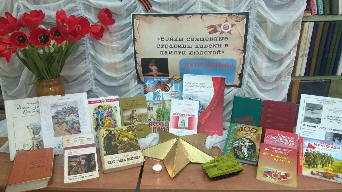 Войны священные страницы навеки в памяти людской картинки