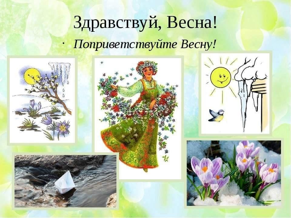 Презентация цветущий май для дошкольников