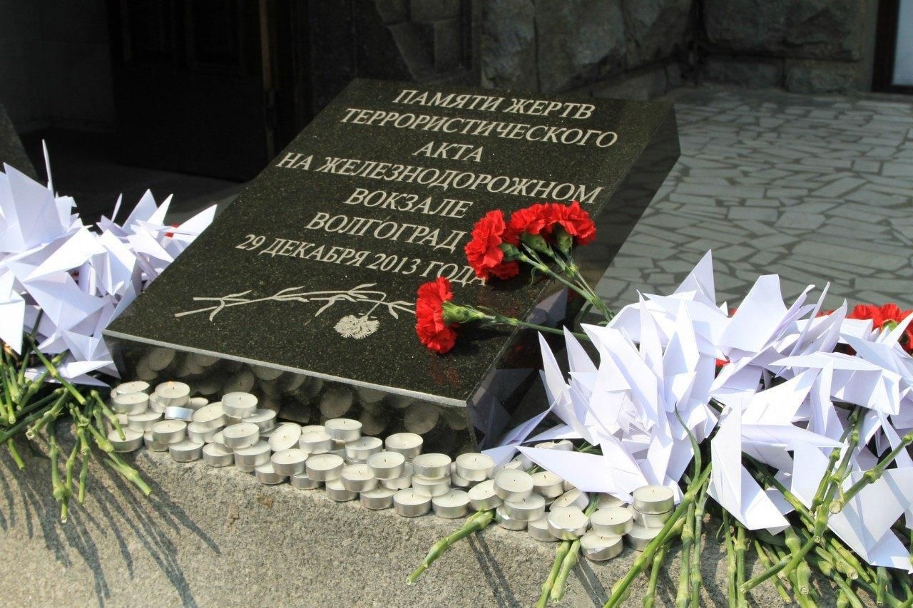 Памятник жертвам Норд-оста