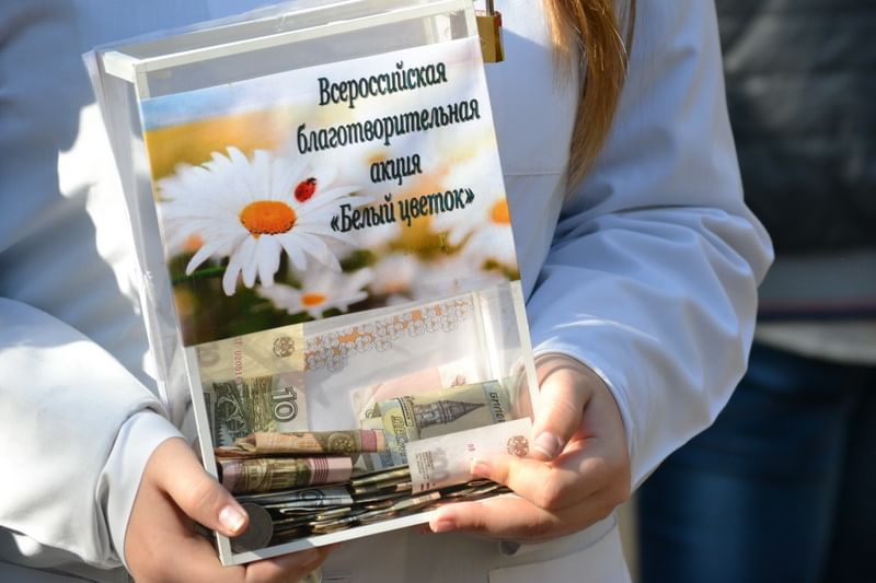 Как собрать деньги на благотворительность