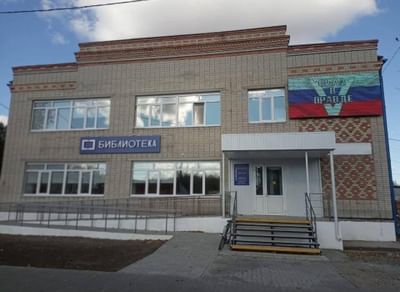 Центральная библиотека р. п. Варгаши