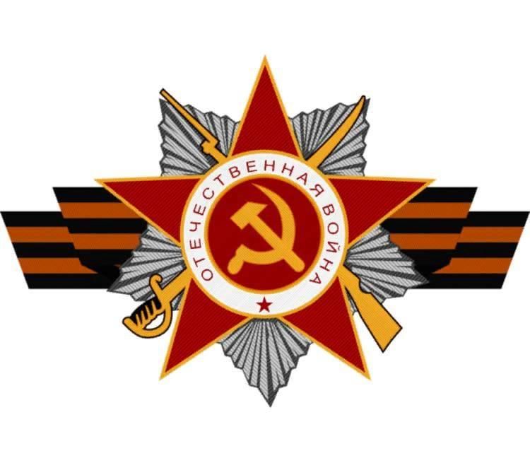 Отечественная звезда картинки