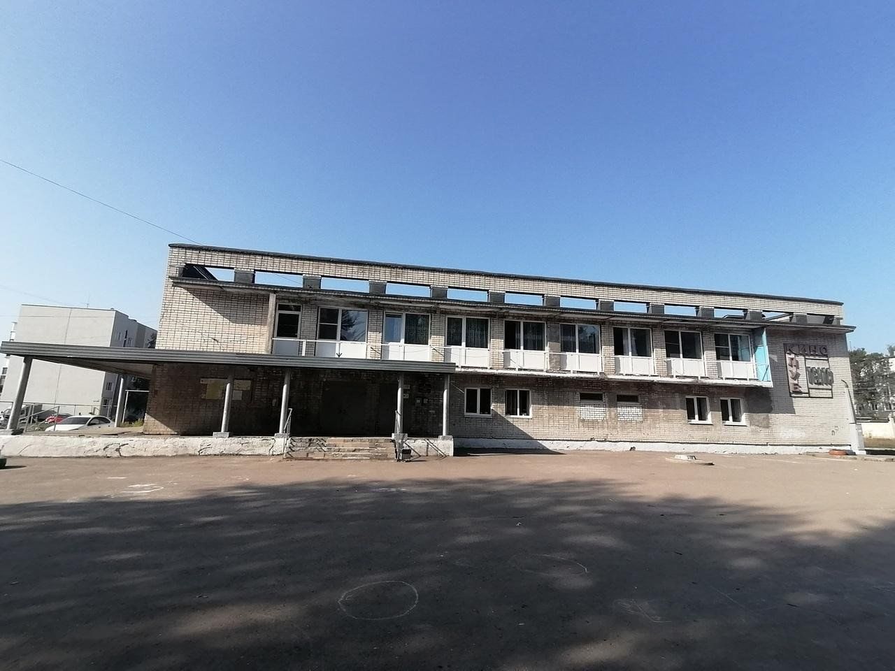 Дом москвы балахна кинотеатр