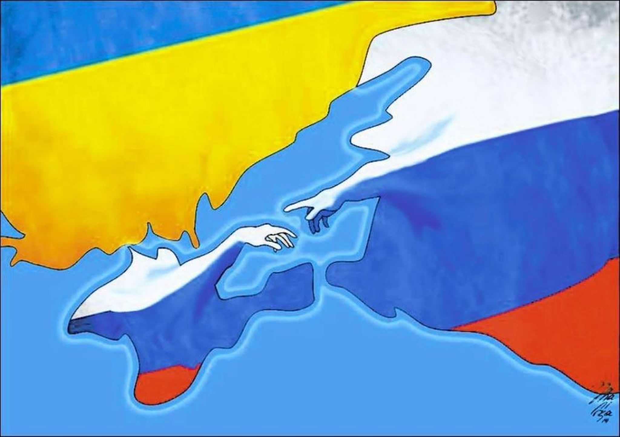 Россия украина едины