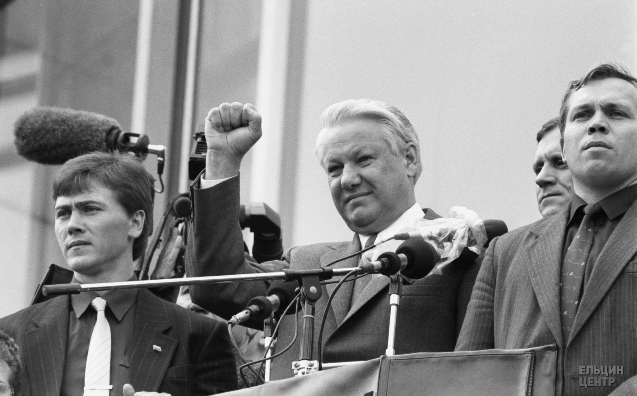 Избрание президентом россии б н ельцина. Ельцин 1990. Ельцин 1991.