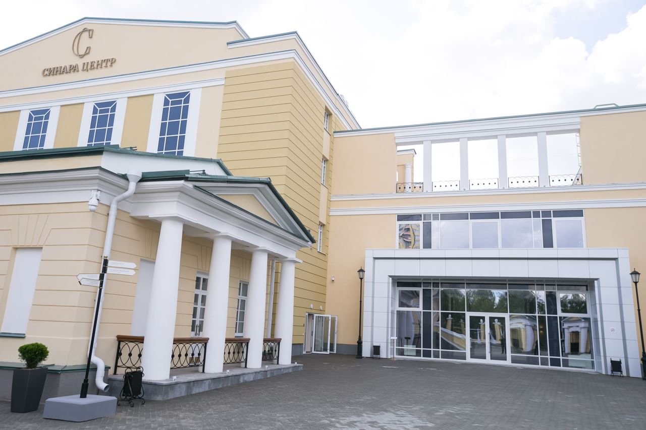 Синара ул кирова 28 екатеринбург фото