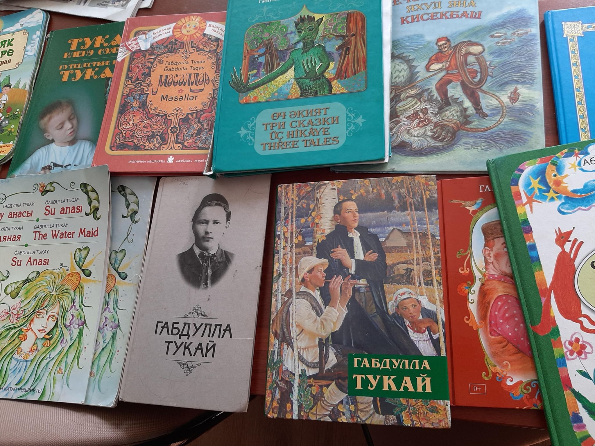 Стих книга тукай слушать