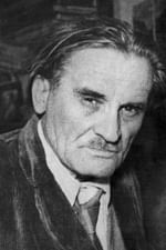 Юрий Олеша
