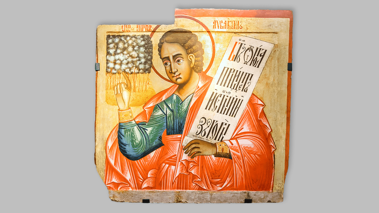 Пророк Аввакум (из пророческого ряда иконостаса). Русский Север, первая четверть XVIII века. Из Преображенской церкви на острове Кижи. Музей-заповедник «Кижи», Республика Карелия