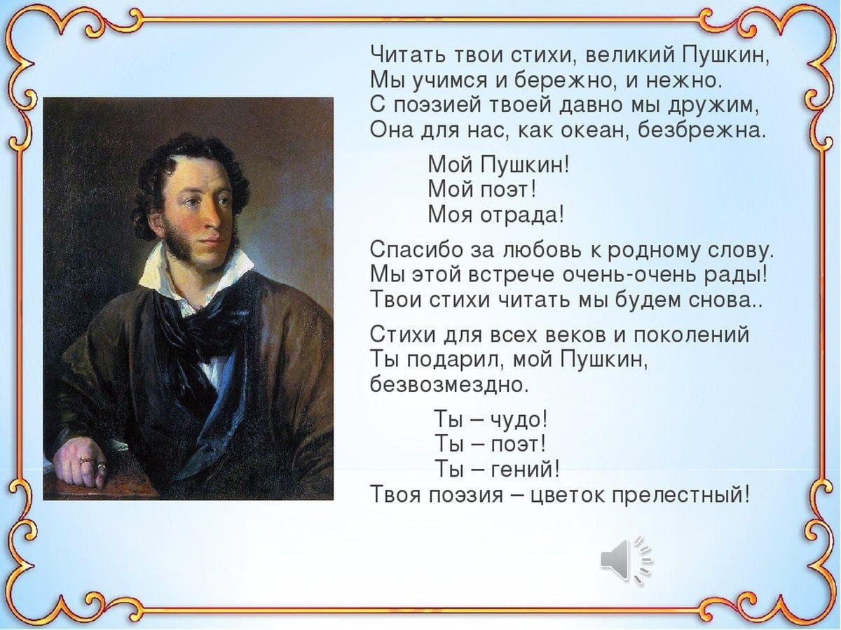 Идут века, но гений бессмертны» 2024, Бавлинский район — дата и место  проведения, программа мероприятия.