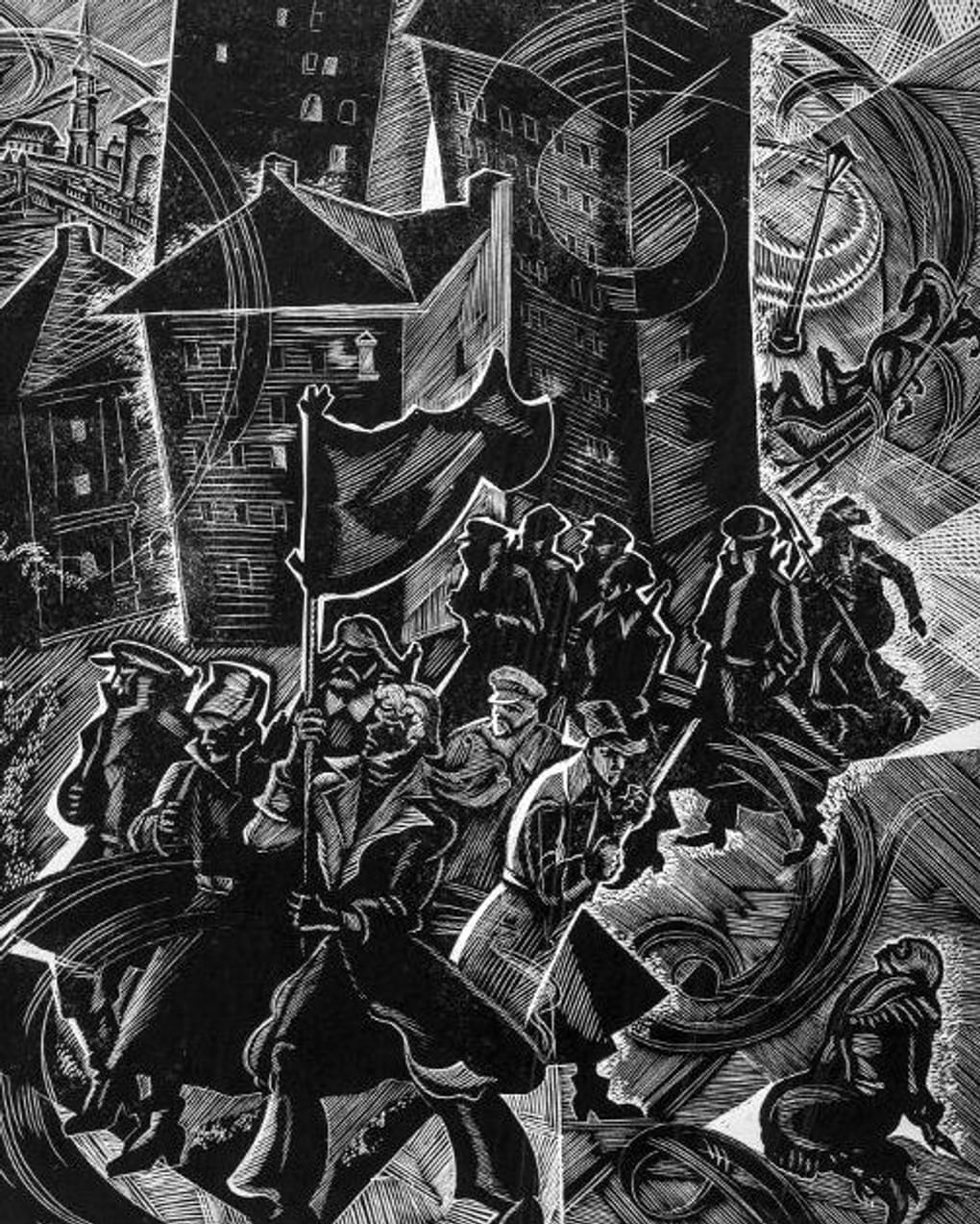 Евгений Ракузин. Иллюстрация к поэме Александра Блока «Двенадцать». Государственный музейно-выставочный центр «РОСИЗО», Москва