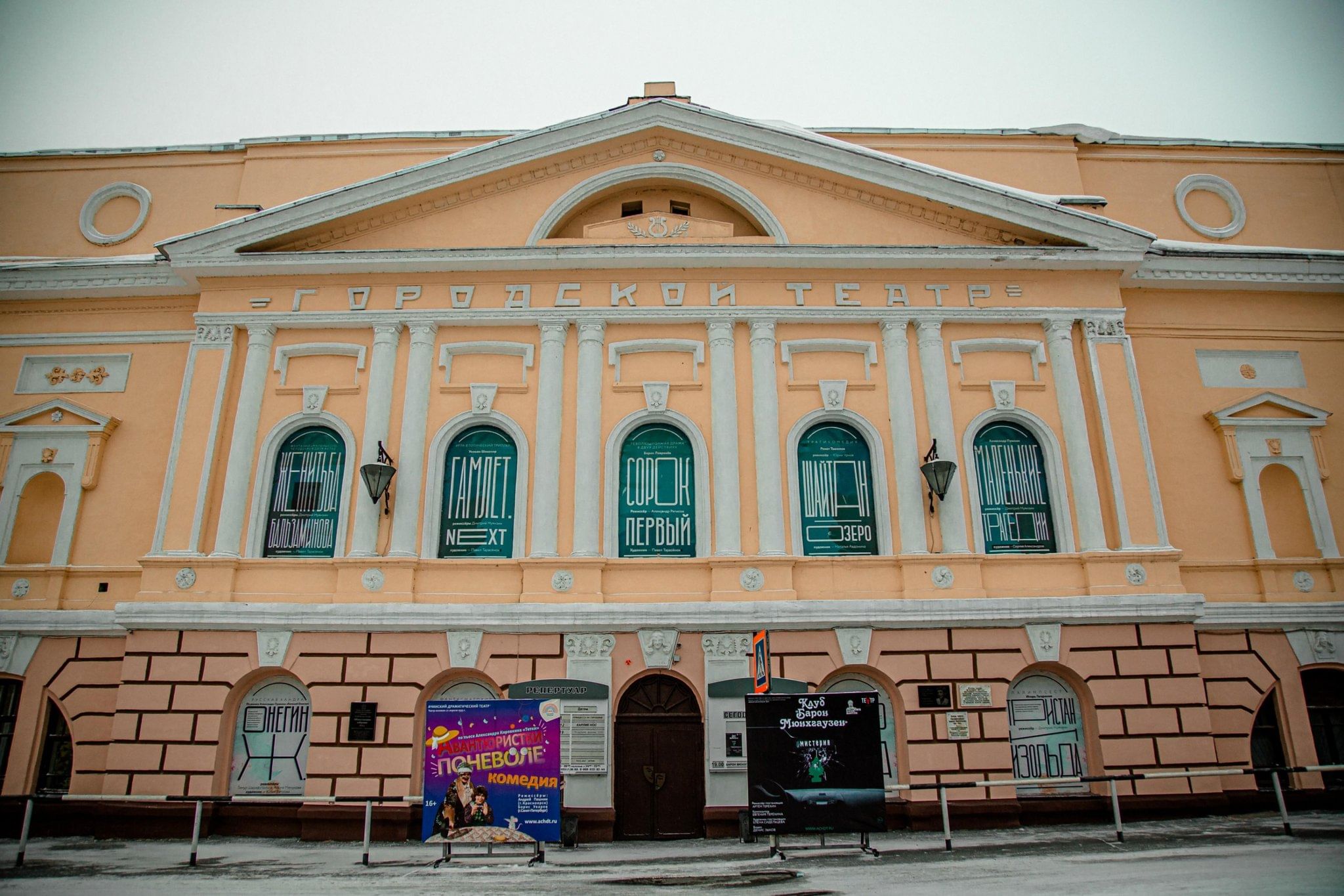 Спектакль «Медной горы хозяйка» 2023, Ачинск — дата и место проведения, программа мероприятия.