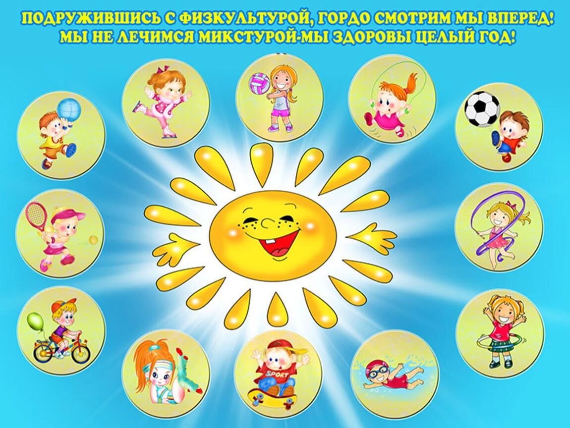 Проект зож младшая группа
