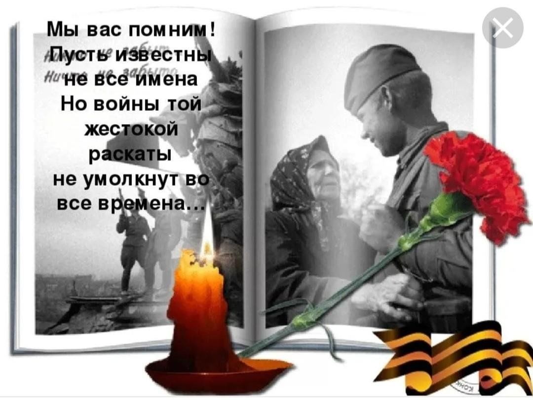 за полк навсегда альбом