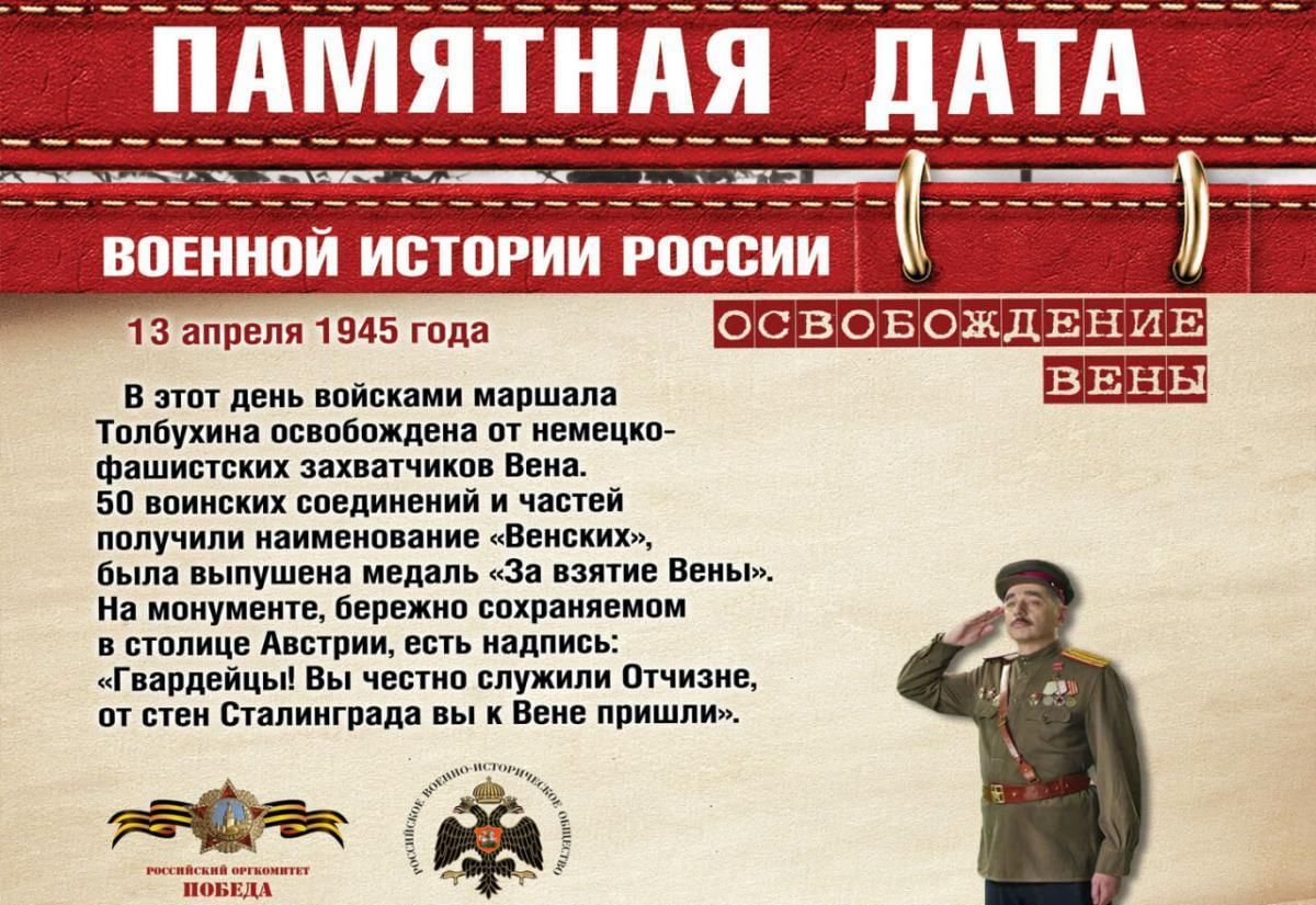 Сегодняшнюю историю