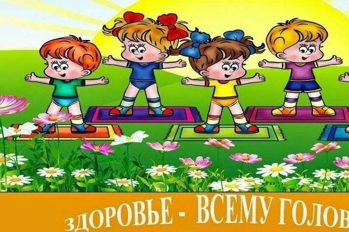 Проект за здоровьем в детский сад Добро пожаловать в страну Здоровячков!" 2023, Угличский район - дата и место про