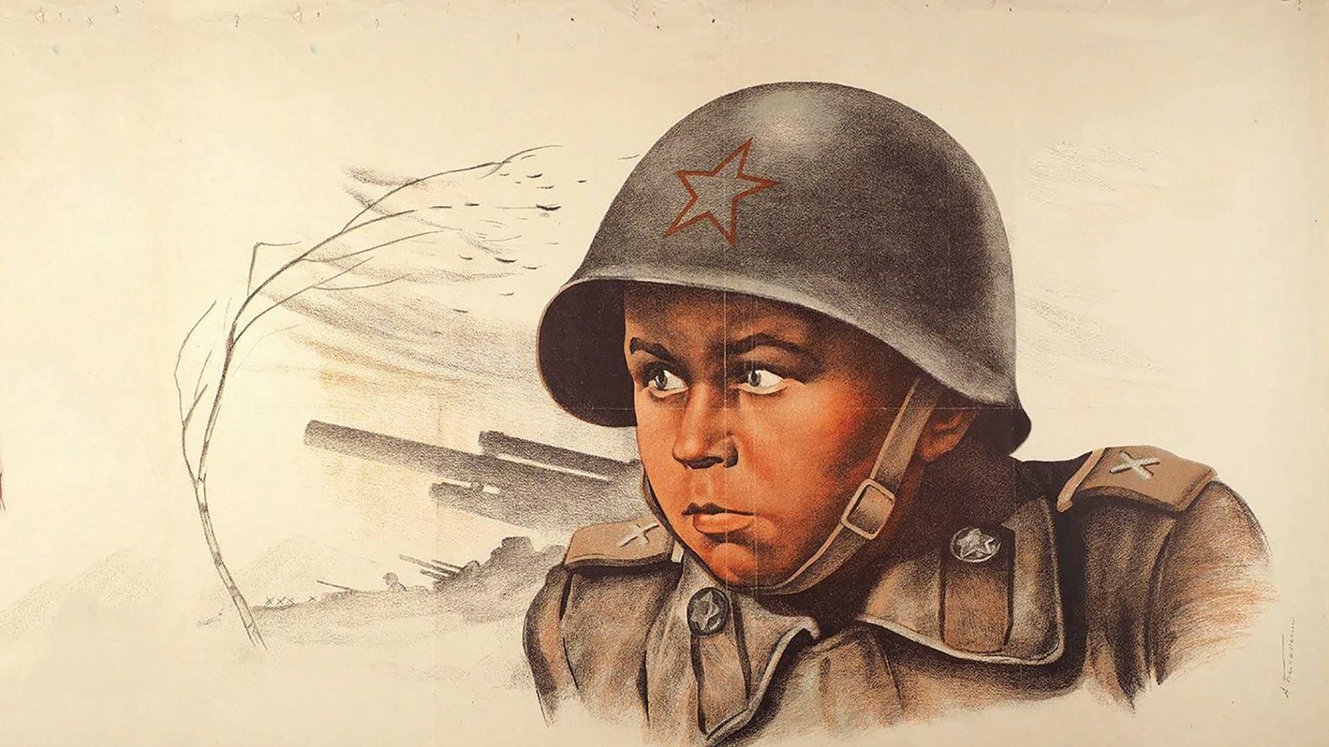 Сын полка 1946
