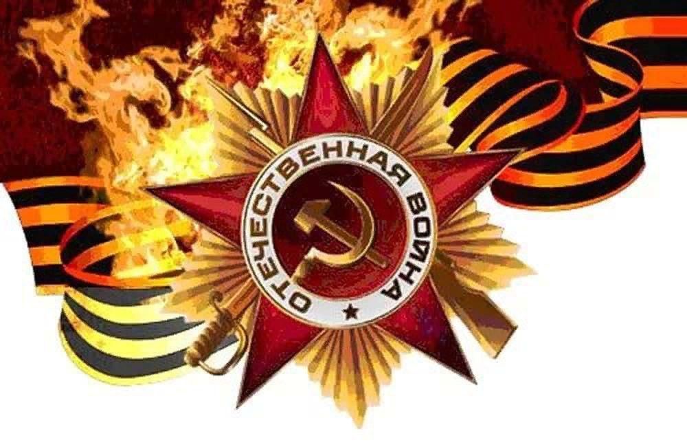 Годы опаленные войной проект