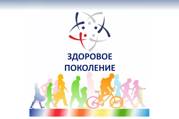 Конкурс проектов здоровый образ жизни Час общения: "Новому веку - здоровое поколение!" 2023, Итум-Калинский район - да