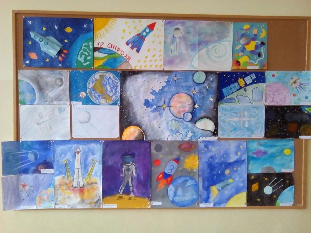 Конкурсы для детей ко дню космонавтики. Выставка детских рисунков космос. Выставка работ ко Дню космонавтики в детском. Космос глазами детей. Выставка космос в детском саду.