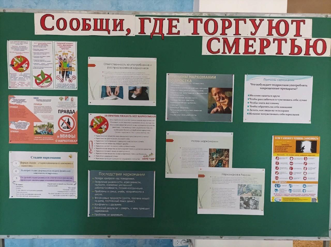 Где можно продать проект школьный