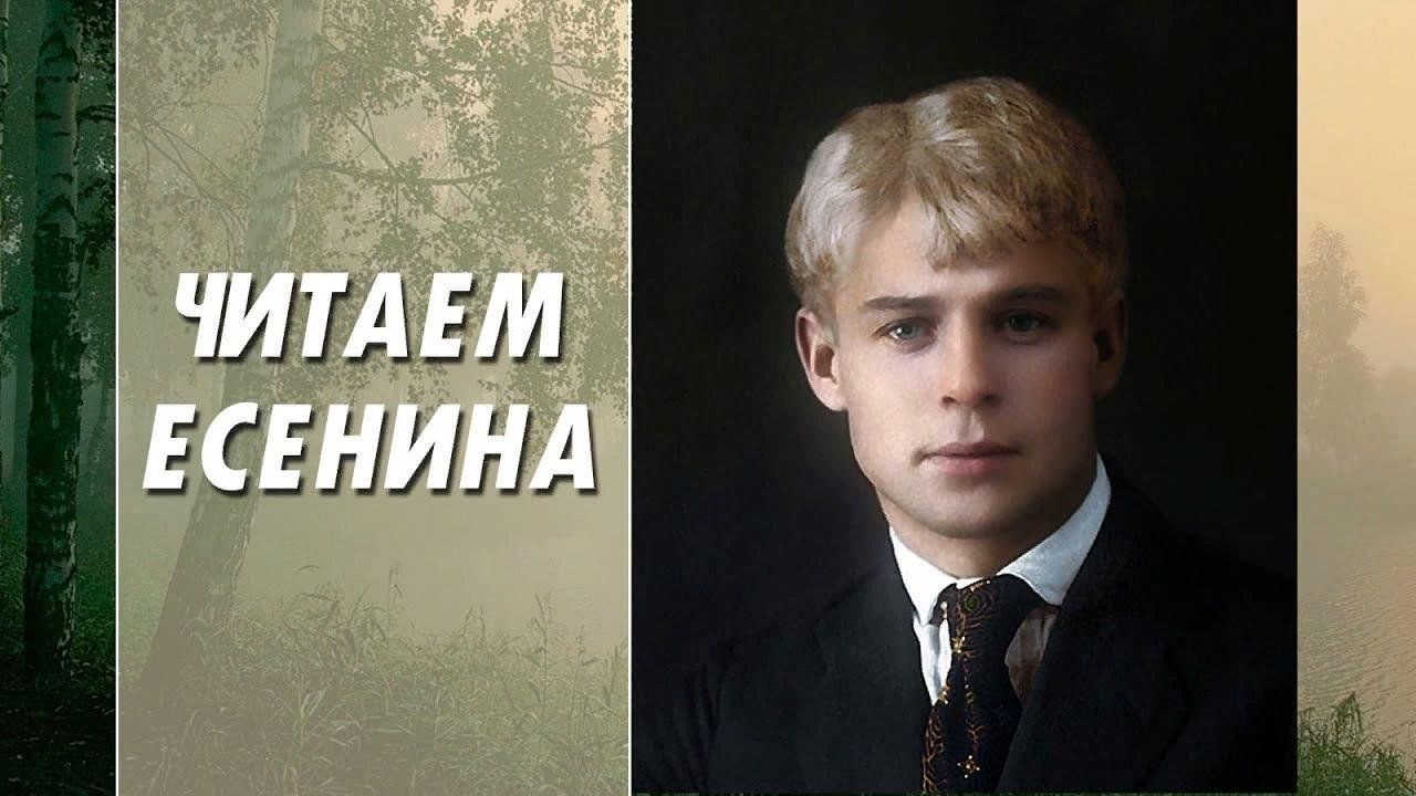 Уставшим таким я еще не был есенин. Цветы Есенин. Я усталым таким ещё не был Есенин. Есенин я усталым таким. Покраснела рябина Есенин.