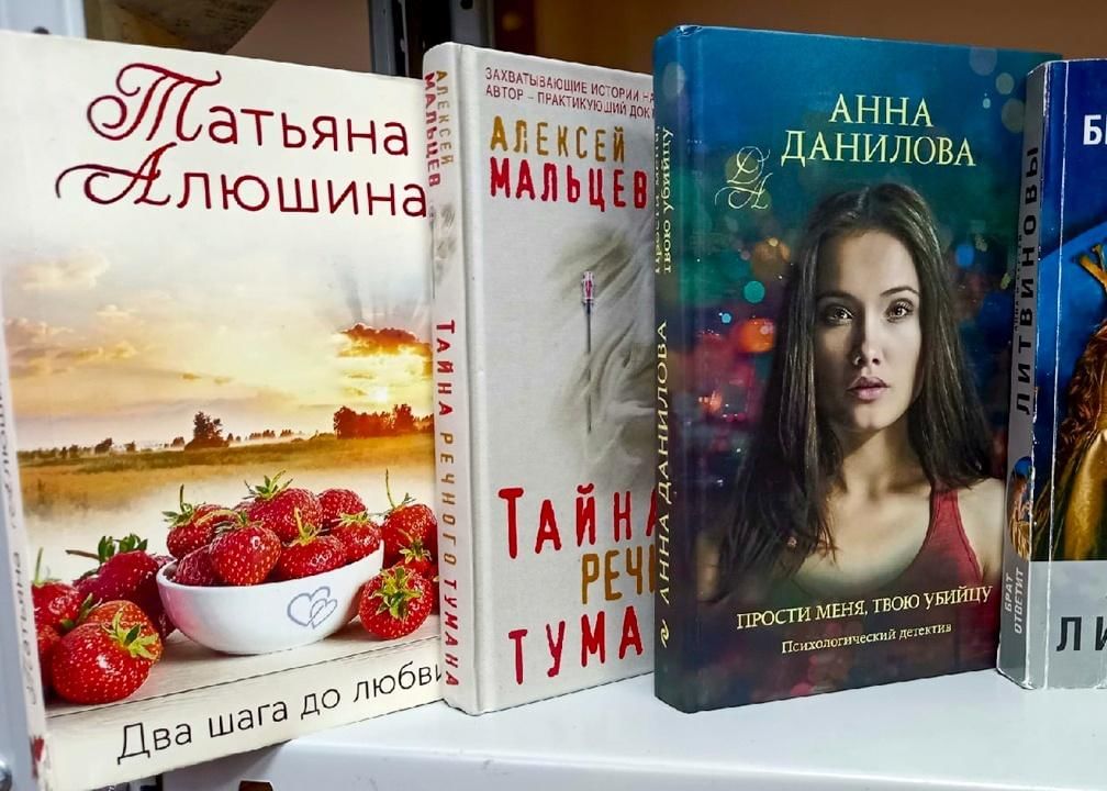 Книги месяца в библиотеке. Самая популярная книга в этом месяце. Выставка моя любимая книга. Выбор читателей Лайвлиба.