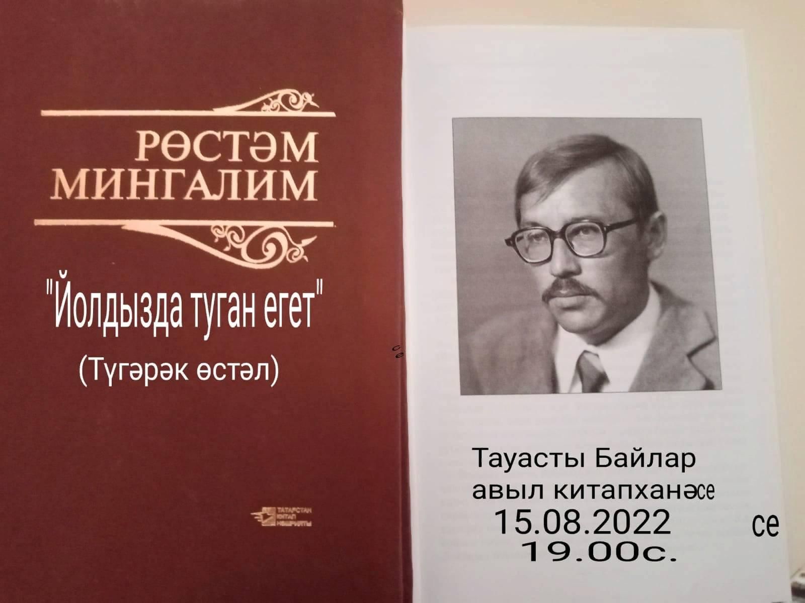 Линолеум төселген еденге неліктен шаң тез жиналады