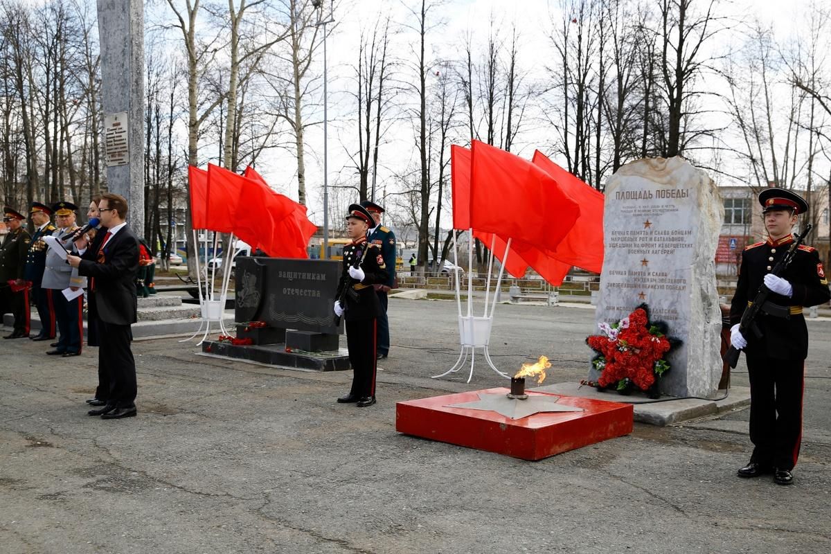 Карта пгт звездный пермский край