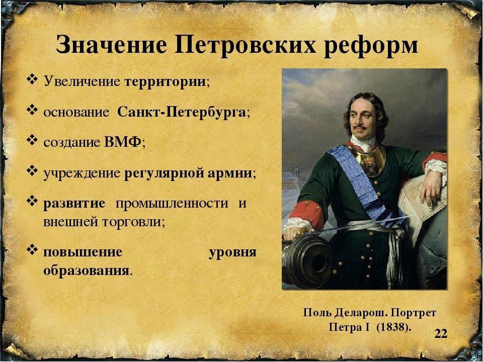 Изучал в голландии воинское дело инициатор налоговой реформы по западному образцу