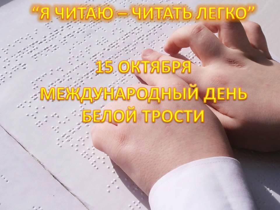 Читать легко