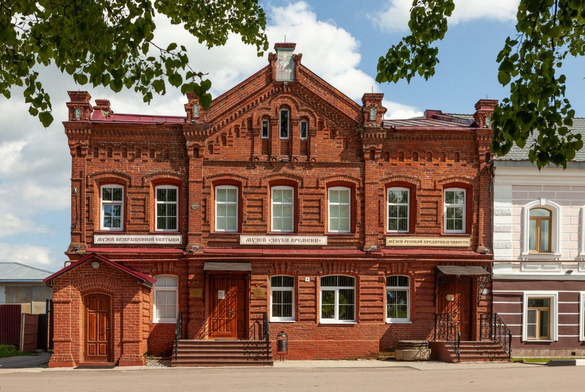 Музей русской предприимчивости с. Вятского — Некрасовский район, с.  Вятское, ул. Советская, д. 9. Подробная информация о музее: расписание,  фото, адрес и т. д. на официальном сайте Культура.РФ