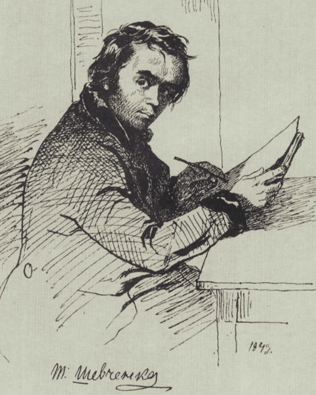 Тарас Шевченко. Автопортрет (фрагмент). 1843. Частное собрание
