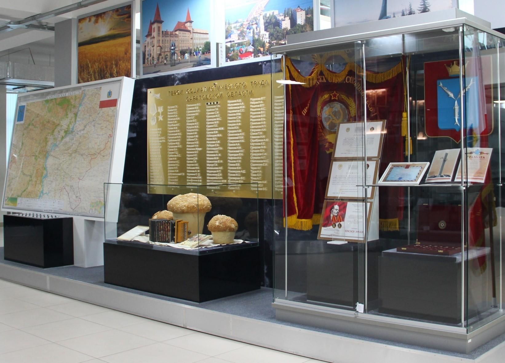 музей боевой славы саратов