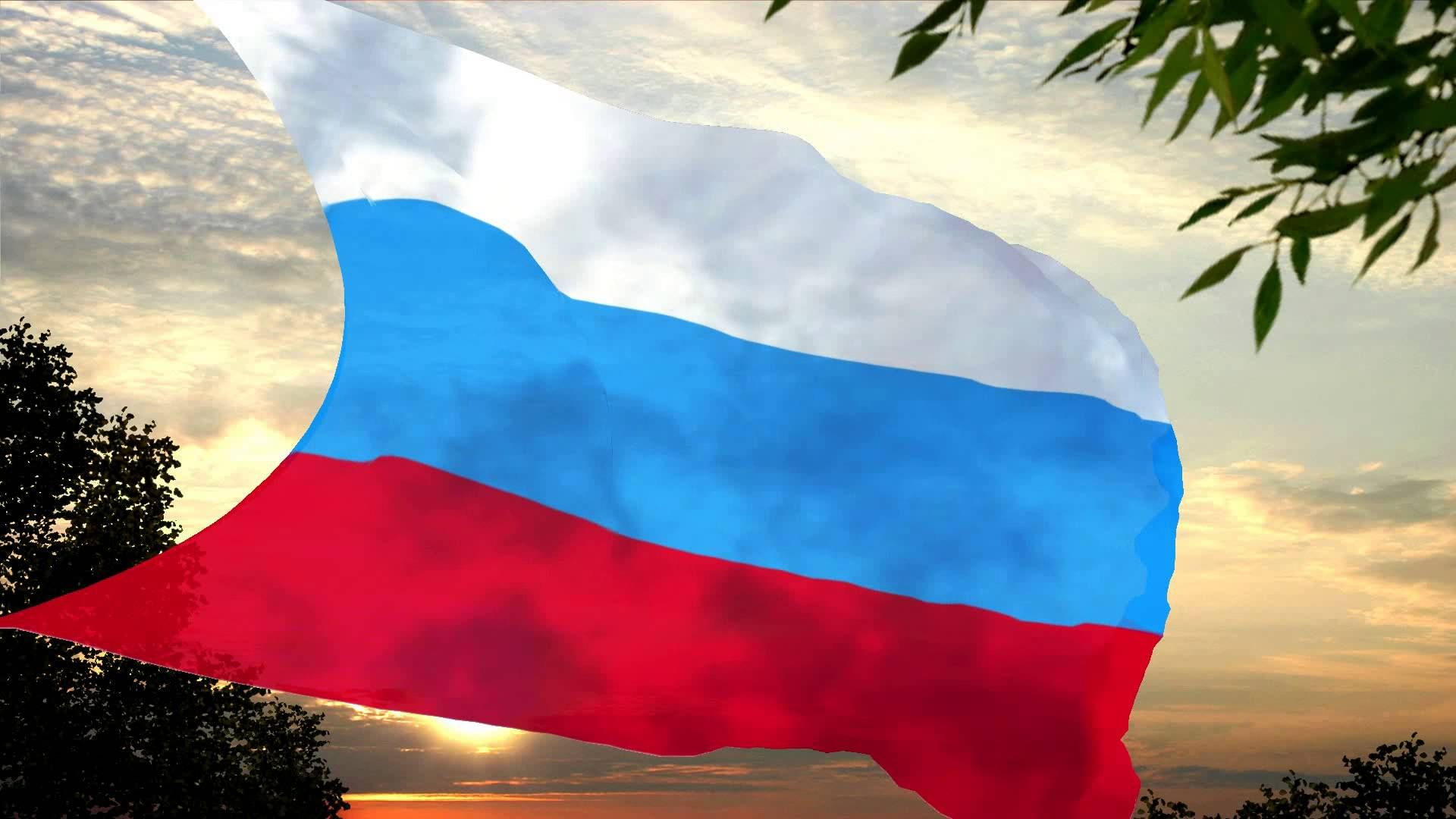 Красивые пейзажи с российским флагом