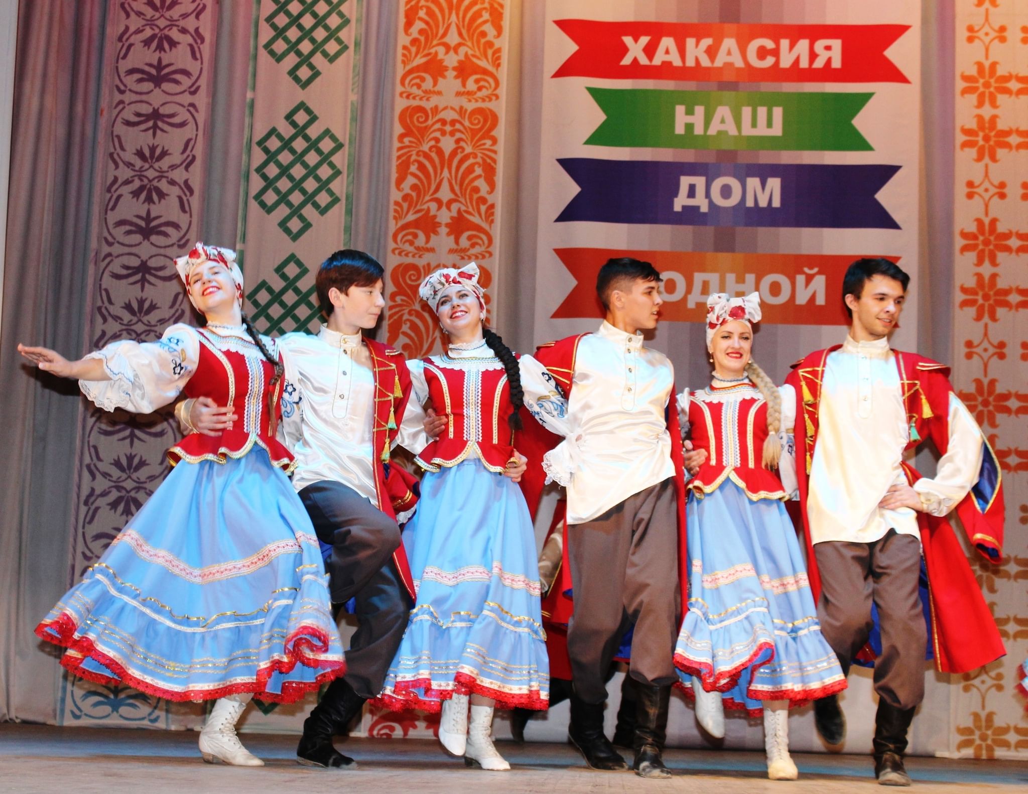 Республиканский народное творчество. Хакасский танец. Танцы Хакасского народа. Республика Хакасия народ. Республика Хакасия танцы.