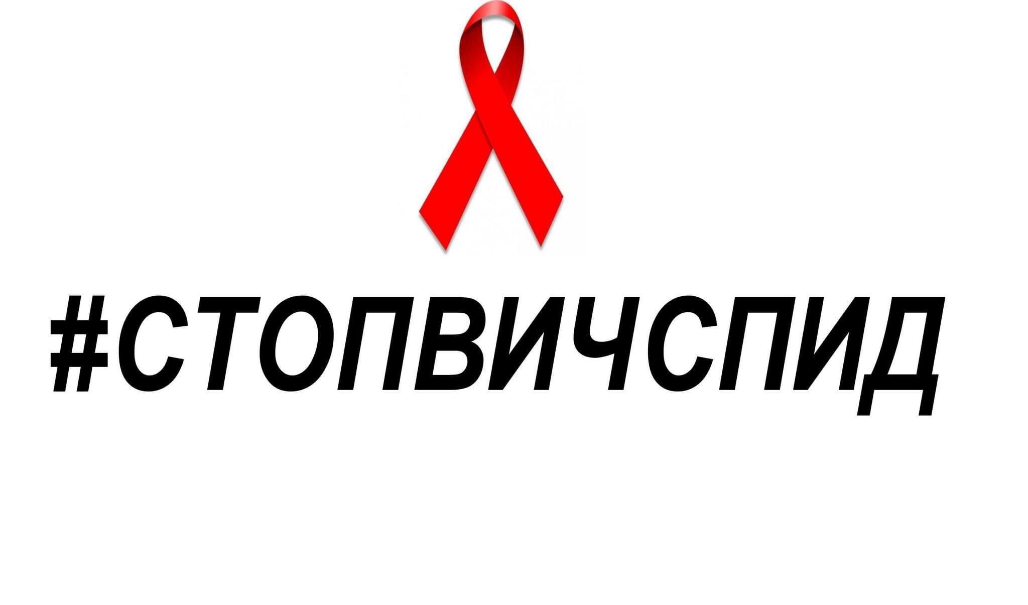 Стоп вич спид картинки