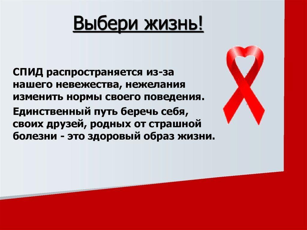 Выбери верный пример состояние угрожающее жизни