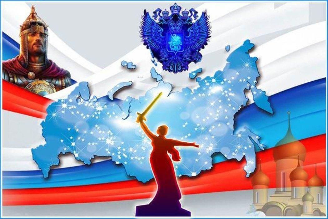 Россия великая страна картины