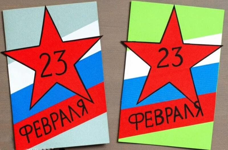 Фото открыток на 23 февраля своими руками