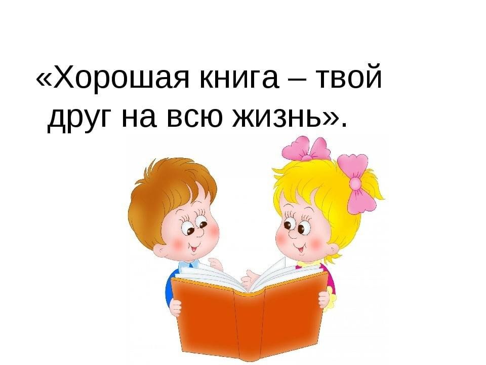 Школьный проект на тему лучший друг человека