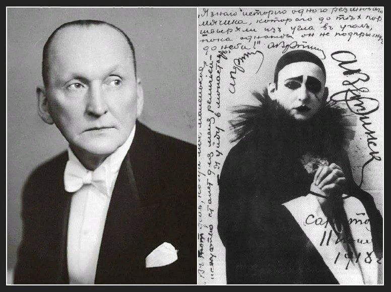 Александр вертинский биография личная жизнь национальность Литературная гостиная "Александр Вертинский - жизнь и творчество" 2022, Ачинский