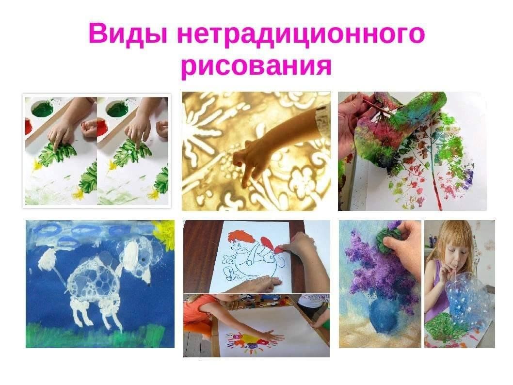 Проект нетрадиционные техники рисования в детском саду