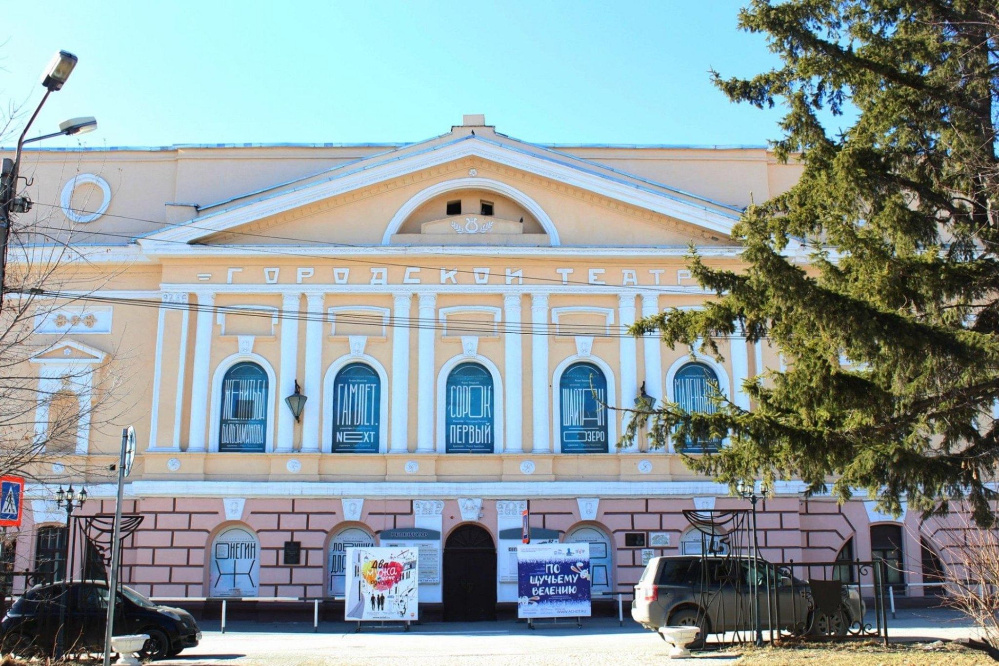 Ачинский драматический театр