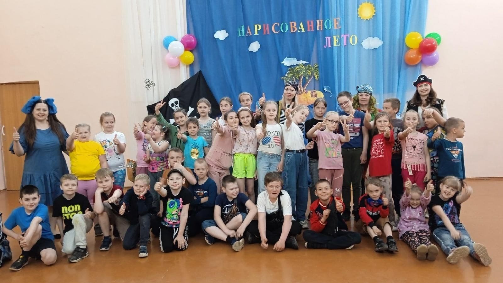 Детство 11 класс. Праздник детства. День детства. Мероприятия на 1 июня.