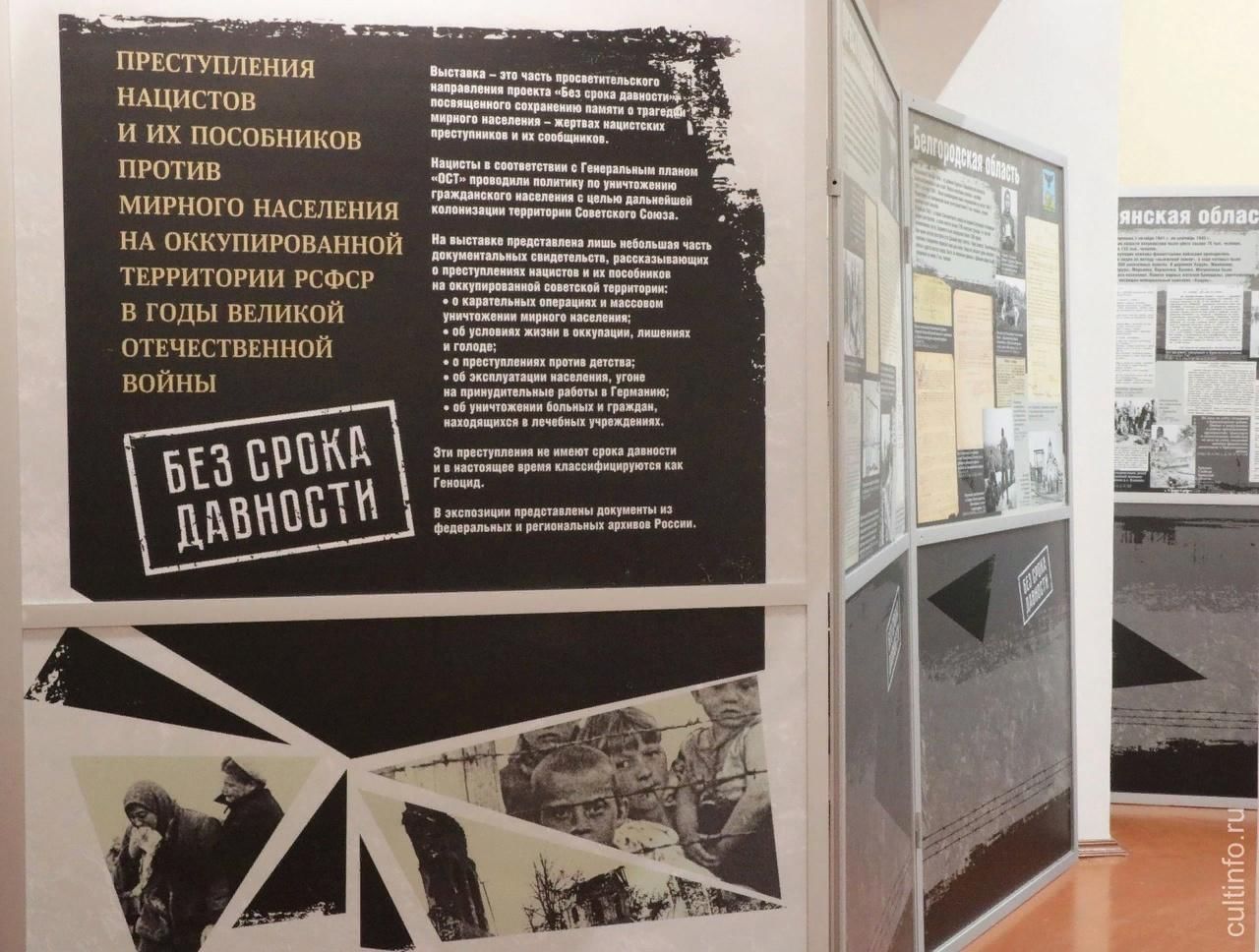 Просветительский проект без срока давности