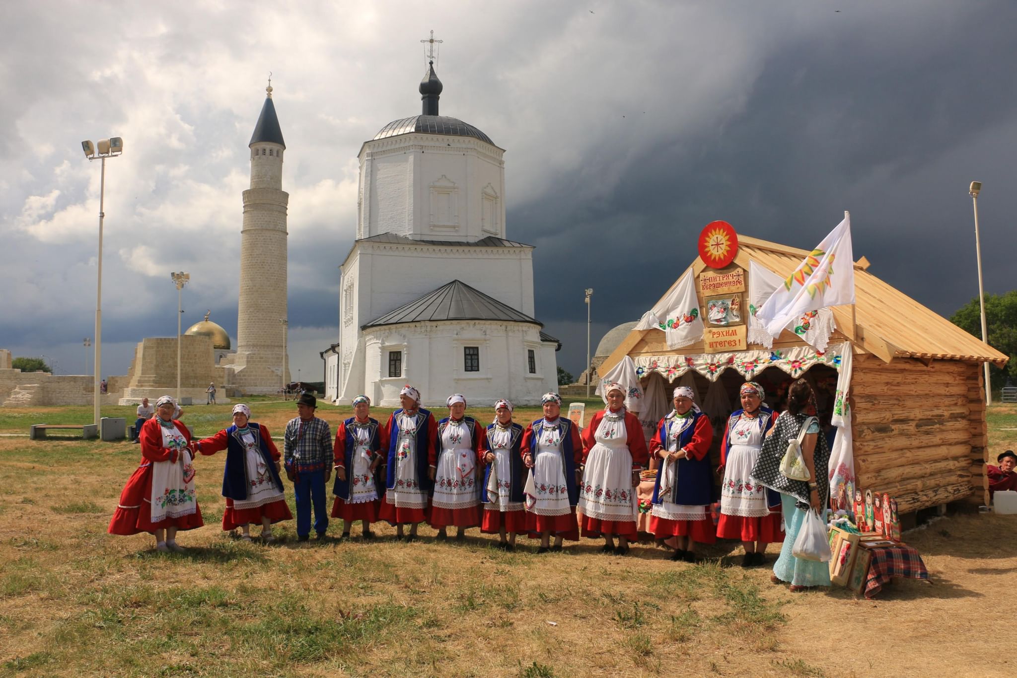 остров булгар казань