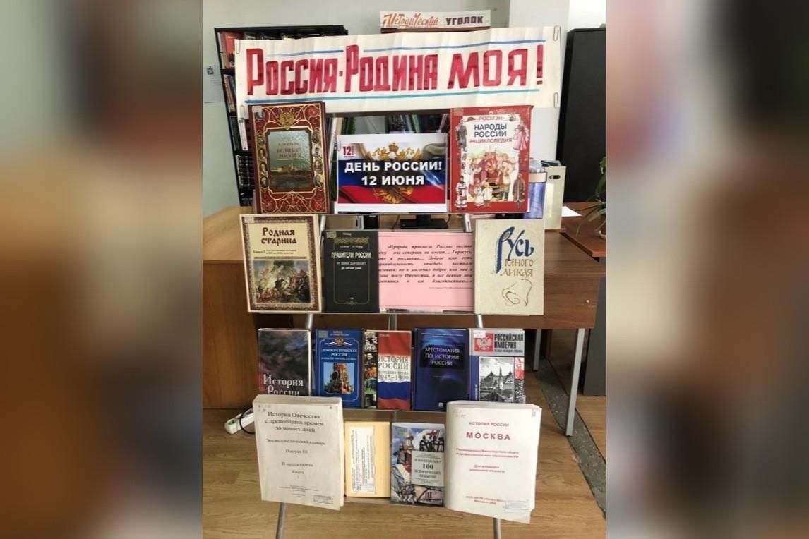 Выставку россия закроют