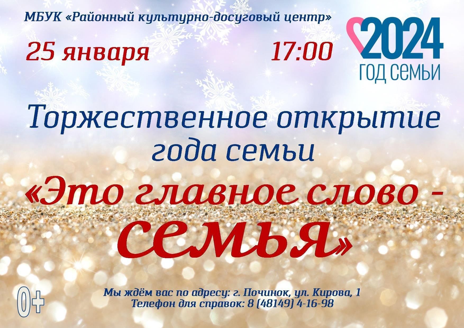 Desport дата открытия