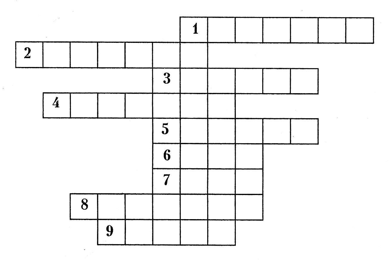 Схема кроссворда онлайн